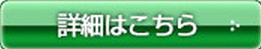 高速モバイル通信 hi-ho(ハイホー)申し込み